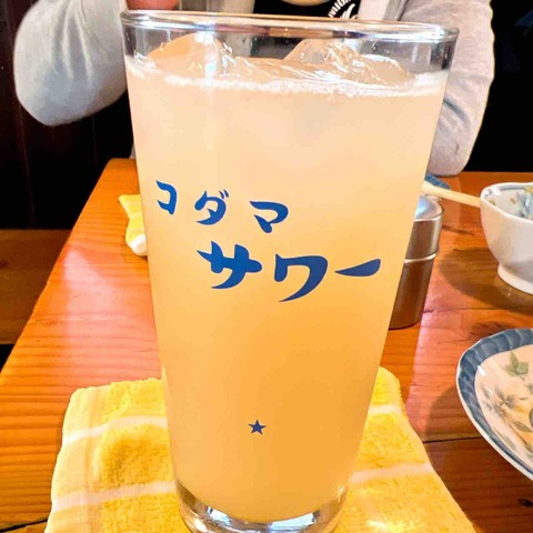 FullSizeRender