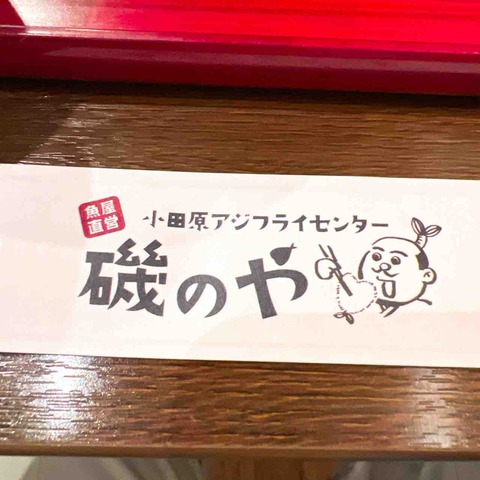 IMG_2683