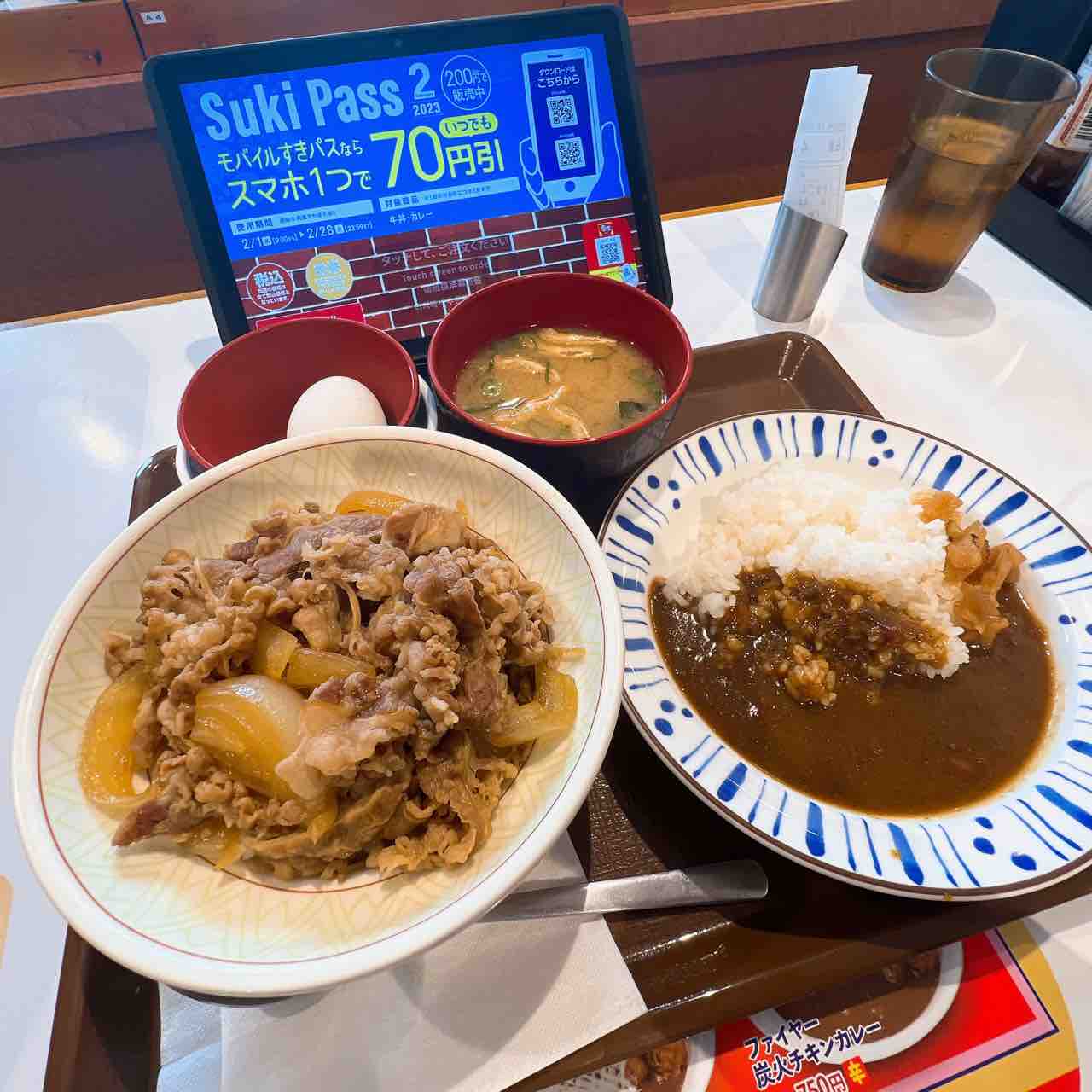 Wセット中盛＠すき家 : ひのき建設 雑文箱
