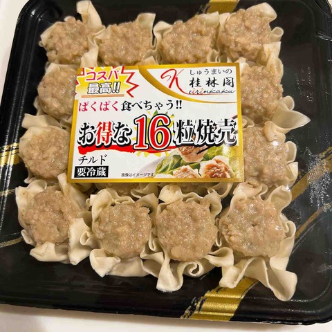 しゅうまい様 8f115112-s.jpg