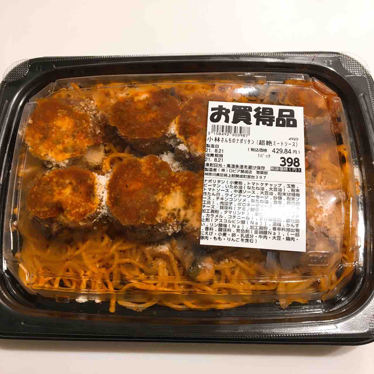 国内人気作家様　小さなナポリタンマスチフ