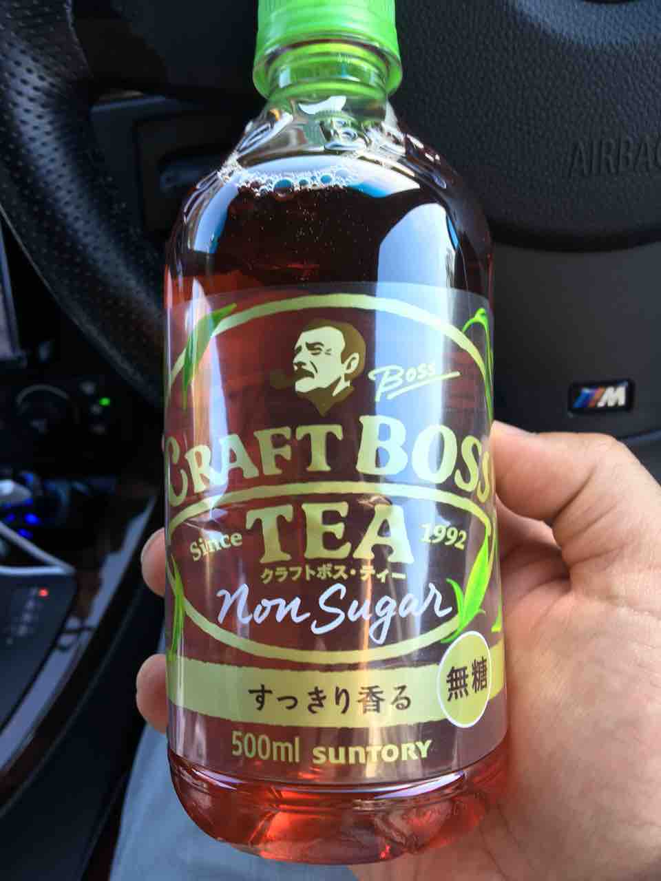 クラフトボス ティー ノンシュガー ひのき建設 雑文箱