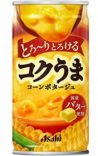 アサヒ