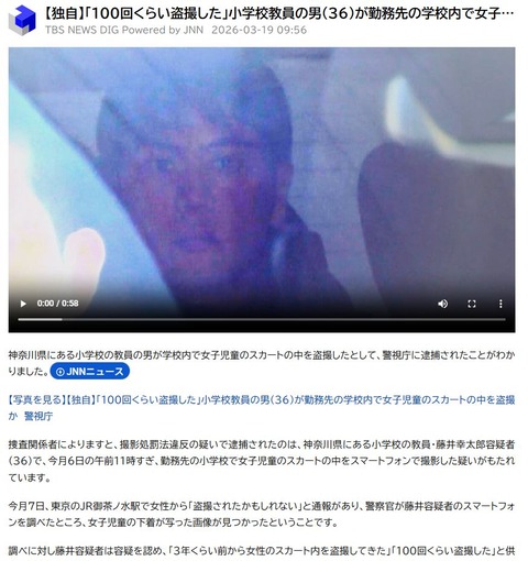 小学