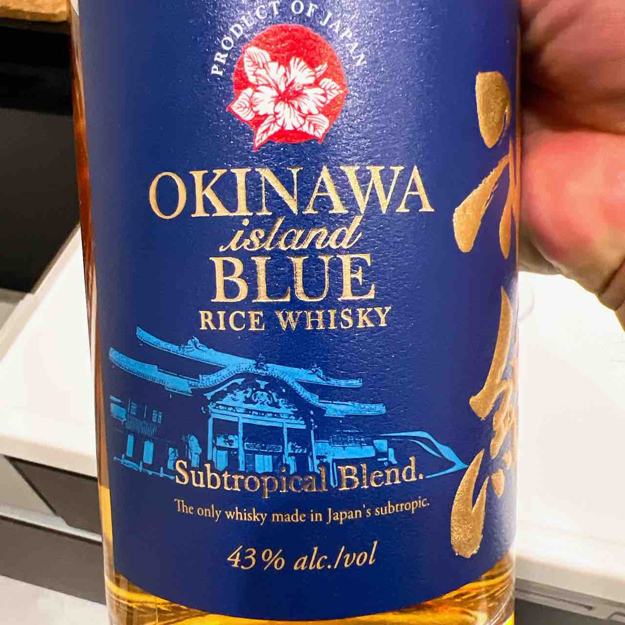 沖縄アイランドブルー : ひのき建設 雑文箱