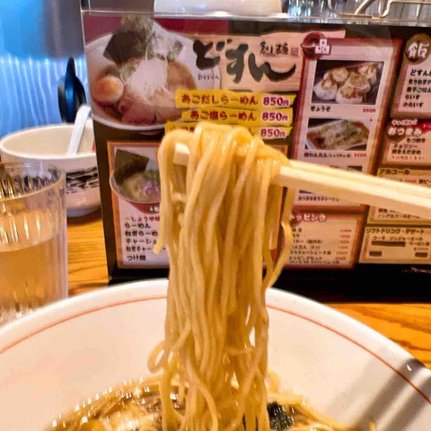 FullSizeRender