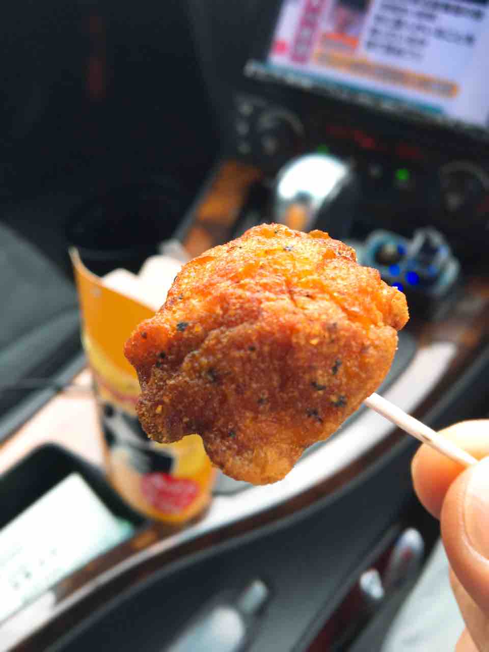超 スーパー からあげクン あらびきペッパーマヨ味 ひのき建設 雑文箱