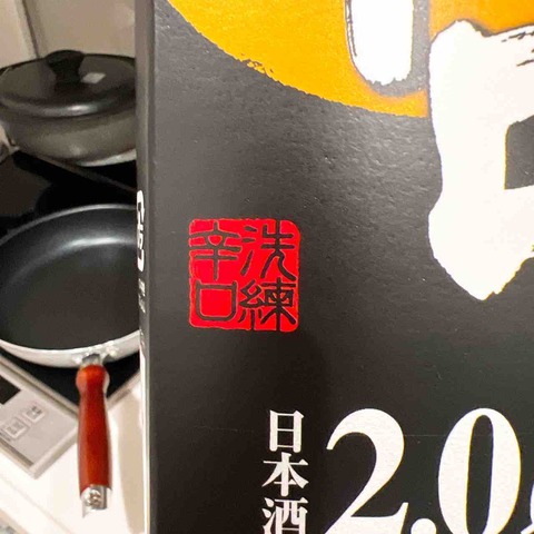 IMG_1335