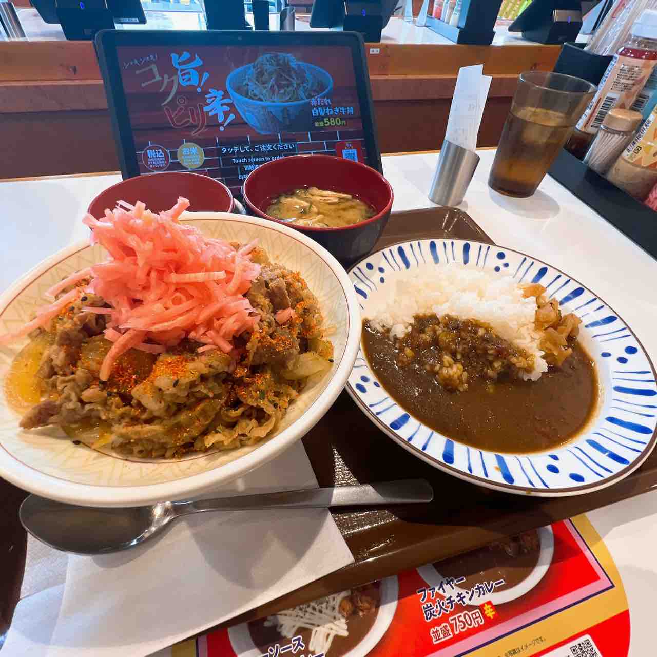 Wセット中盛＠すき家 : ひのき建設 雑文箱