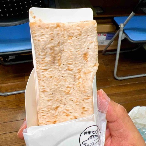 FullSizeRender
