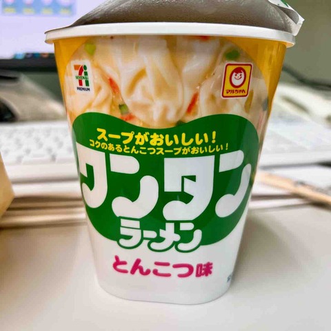 FullSizeRender