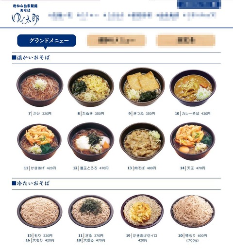 下