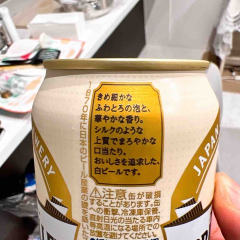 FullSizeRender