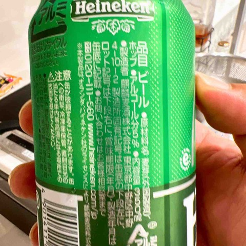 FullSizeRender