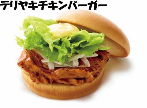 て
