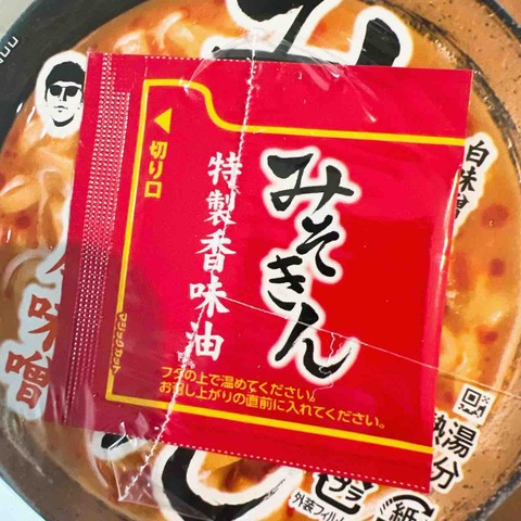 IMG_7586