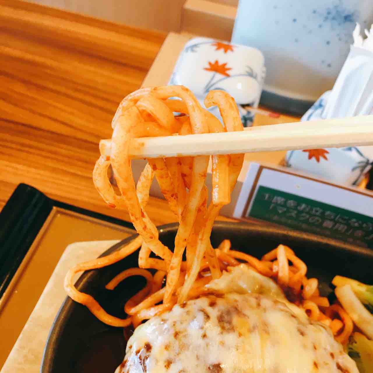 4種のチーズハンバーグ定食＋サラダ@やよい軒 : ひのき建設 雑文箱