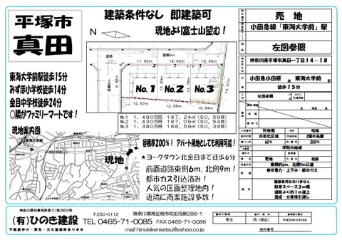 図面