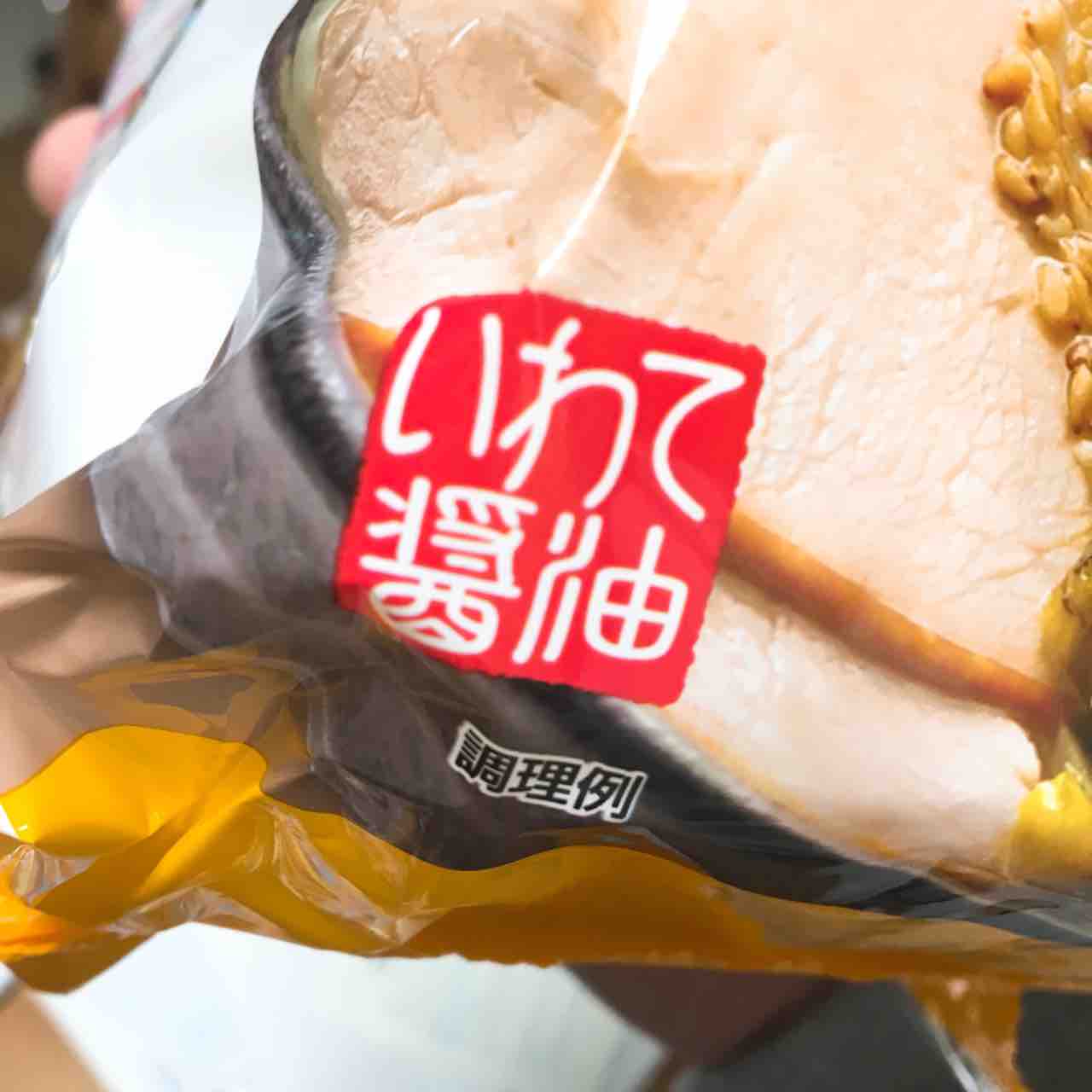 とんこつラーメン 業務スーパー ひのき建設 雑文箱 とんこつラーメン 業務スーパー ひのき建設 雑文箱