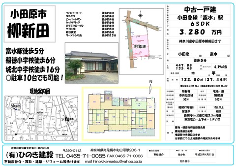 販売図面