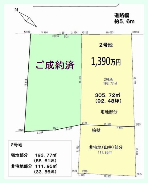 区画図色分け3