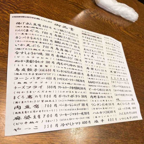 FullSizeRender
