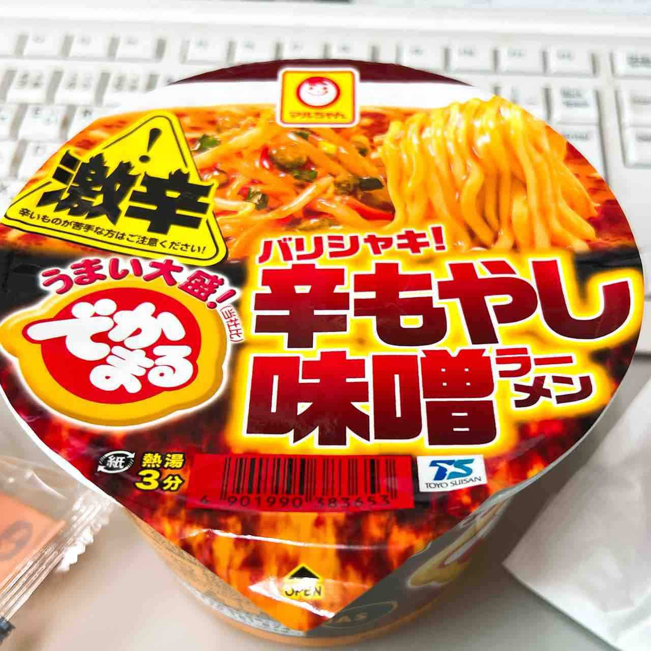 でかまる 辛もやし味噌ラーメン : ひのき建設 雑文箱