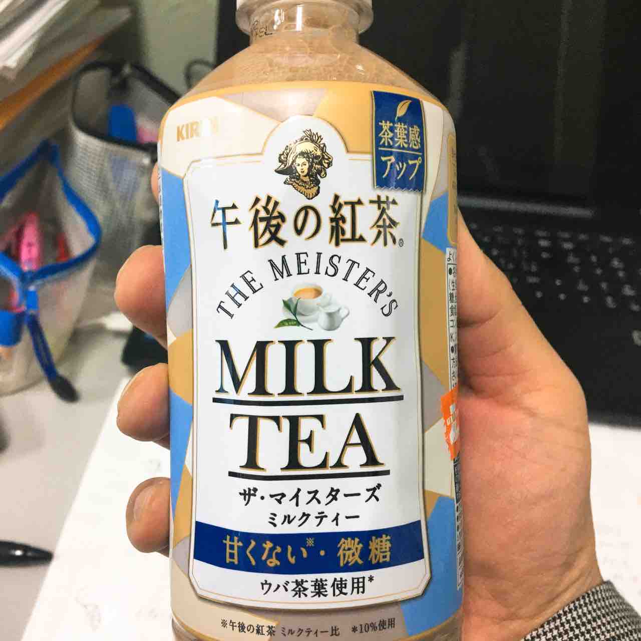 午後の紅茶 ザ マイスターズ ミルクティー ひのき建設 雑文箱 午後の紅茶 ザ マイスターズ ミルクティー ひのき建設 雑文箱