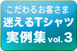 jiturei3_botan