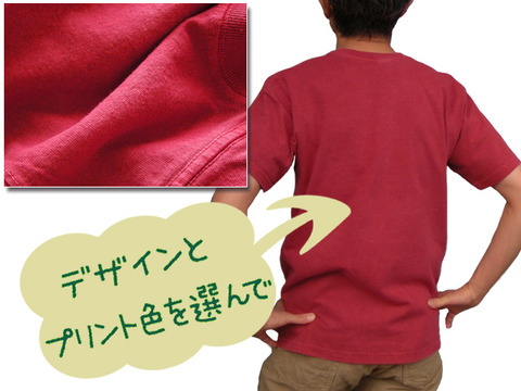 vermelho5_s