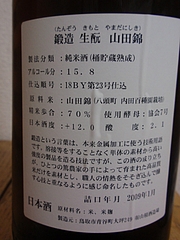 大好物