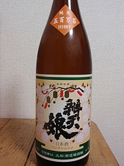 大好物