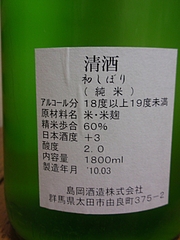 大好物