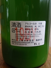 大好物