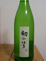 大好物