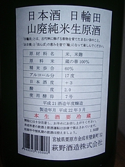 大好物