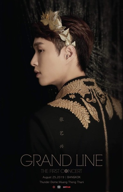 2019 LAY TOUR GRAND LINE in BANGKOK