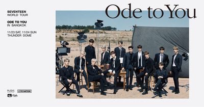 Ode To You_poster