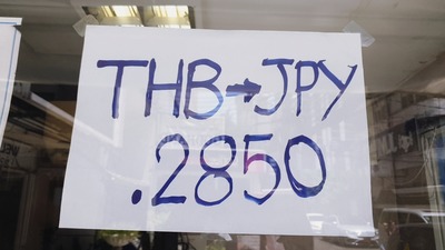 line_1564461506970