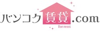 ホーチミン賃貸