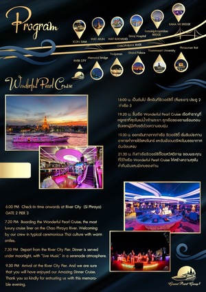 Program Wonderful Pearl Cruise
