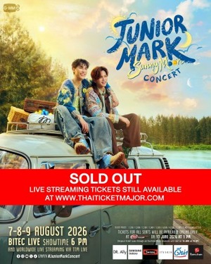 JUNIOR MARK CONCERT