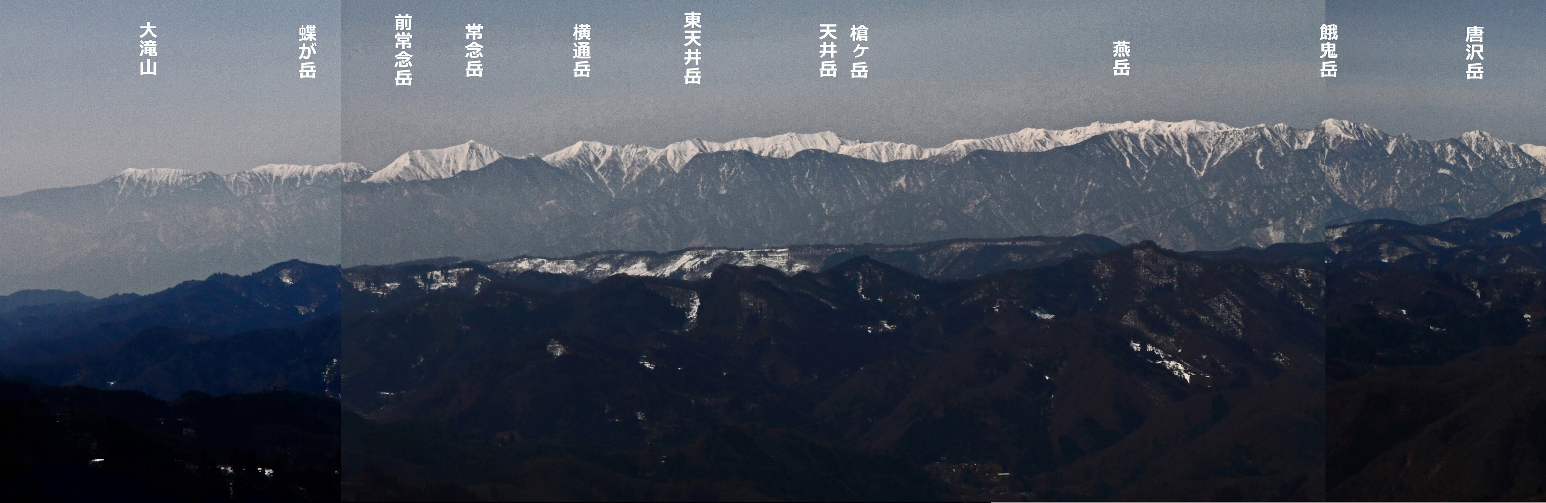 北アルプス銀嶺 大岡展望台 長野市 から 15 3 15 火の鳥草 発掘記 北アルプス銀嶺 大岡展望台 長野市 から 15 3 15 火の鳥草 発掘記