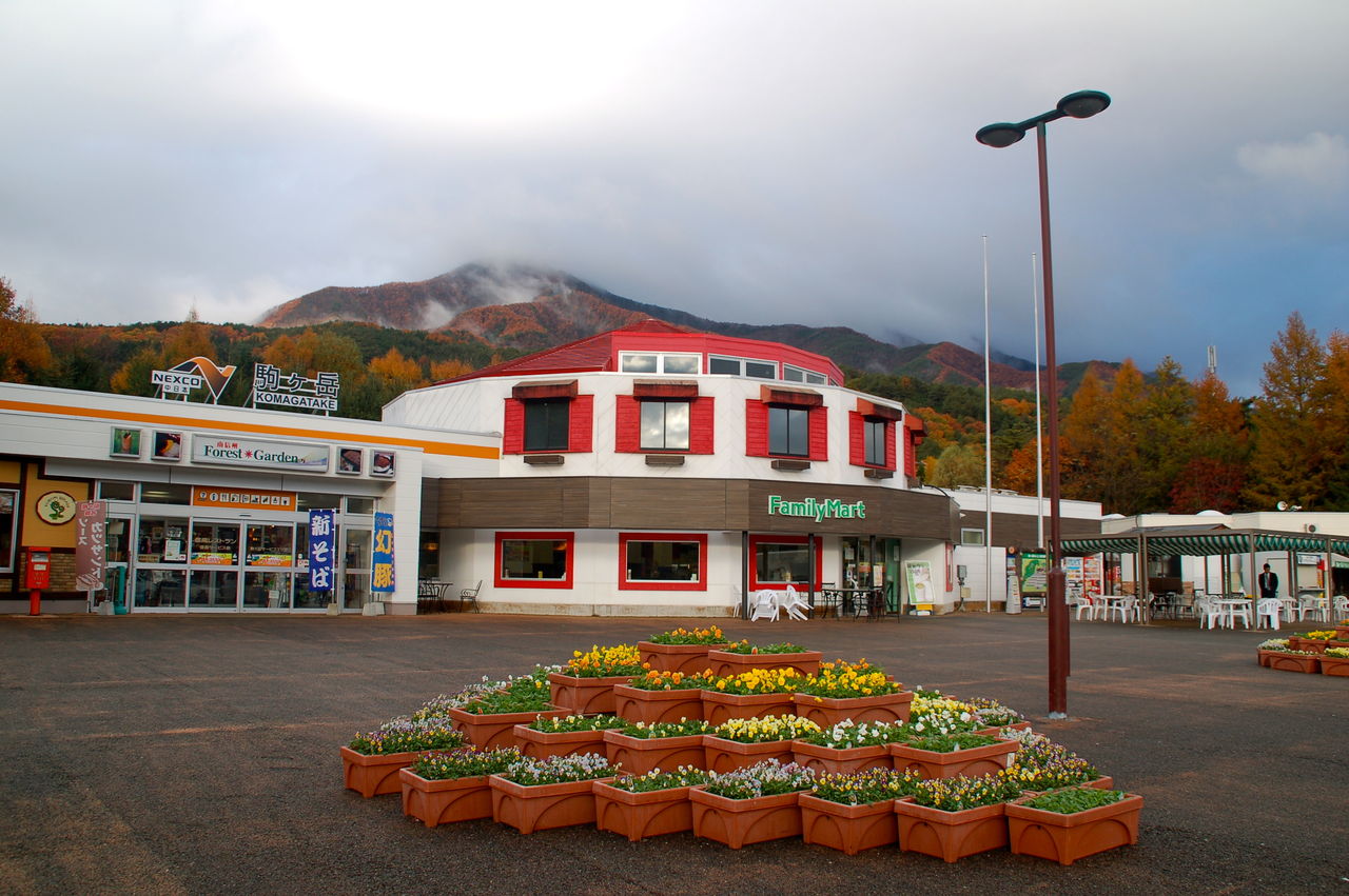 軽井沢 万座温泉の旅 Compact Disco Studio 軽井沢 万座温泉の旅 Compact Disco Studio