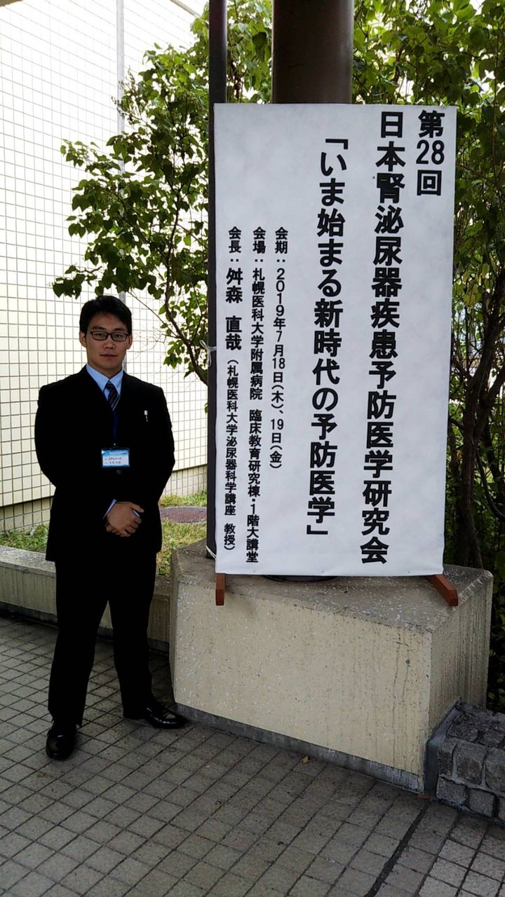 一歩ずつ 産業医科大学 医学部 泌尿器科学講座