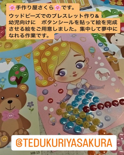 軍議場体験イベント1