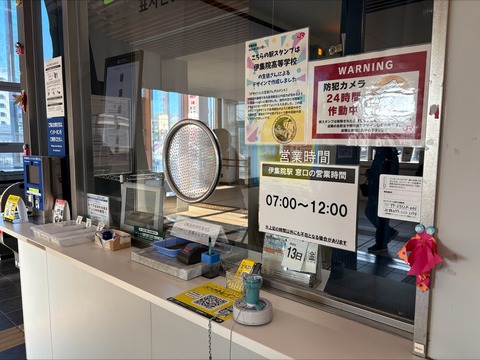 processed-9F7D4947-B0FD-4E5B-8CC8-BA332FAECA38