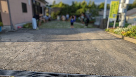 PXL_20230829_213930612~2
