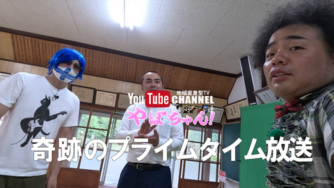 てゲてゲ