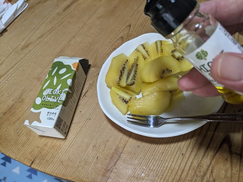 PXL_20230705_222011377